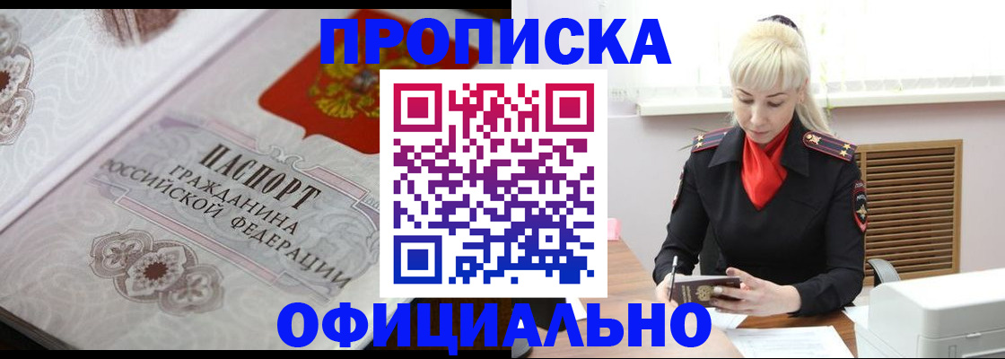 форма 3 в Николаевске