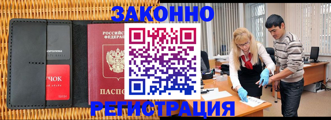 найти адрес прописки в Николаевске